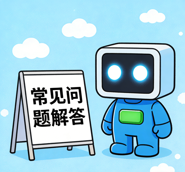 太原富联注册常见问题